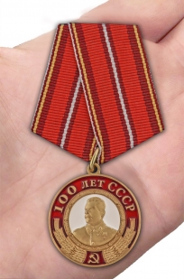 Латунная медаль со Сталиным 100 лет СССР - вид на ладони
