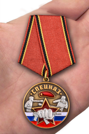 Латунная медаль Спецназ Ветеран в футляре с удостоверением - вид на ладони