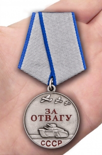 Латунная медаль СССР За отвагу 37 мм - вид на ладони