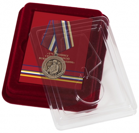 Латунная медаль Участнику специальной военной операции - в футляре - в футляре