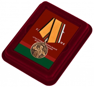 Латунная медаль участнику СВО