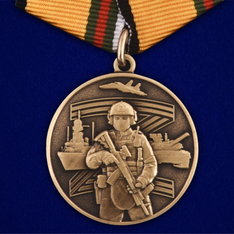 Комплект наградных медалей участнику СВО (10 шт) в футлярах из флока 