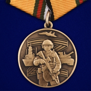 Комплект наградных медалей участнику СВО (20 шт) в футлярах из флока 