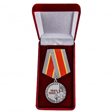 Латунная медаль Узникам концлагерей на 75 лет Победы - в футляре