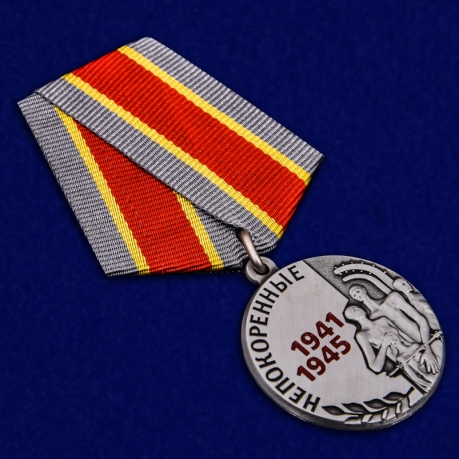 Латунная медаль Узникам концлагерей на 75 лет Победы - общий вид