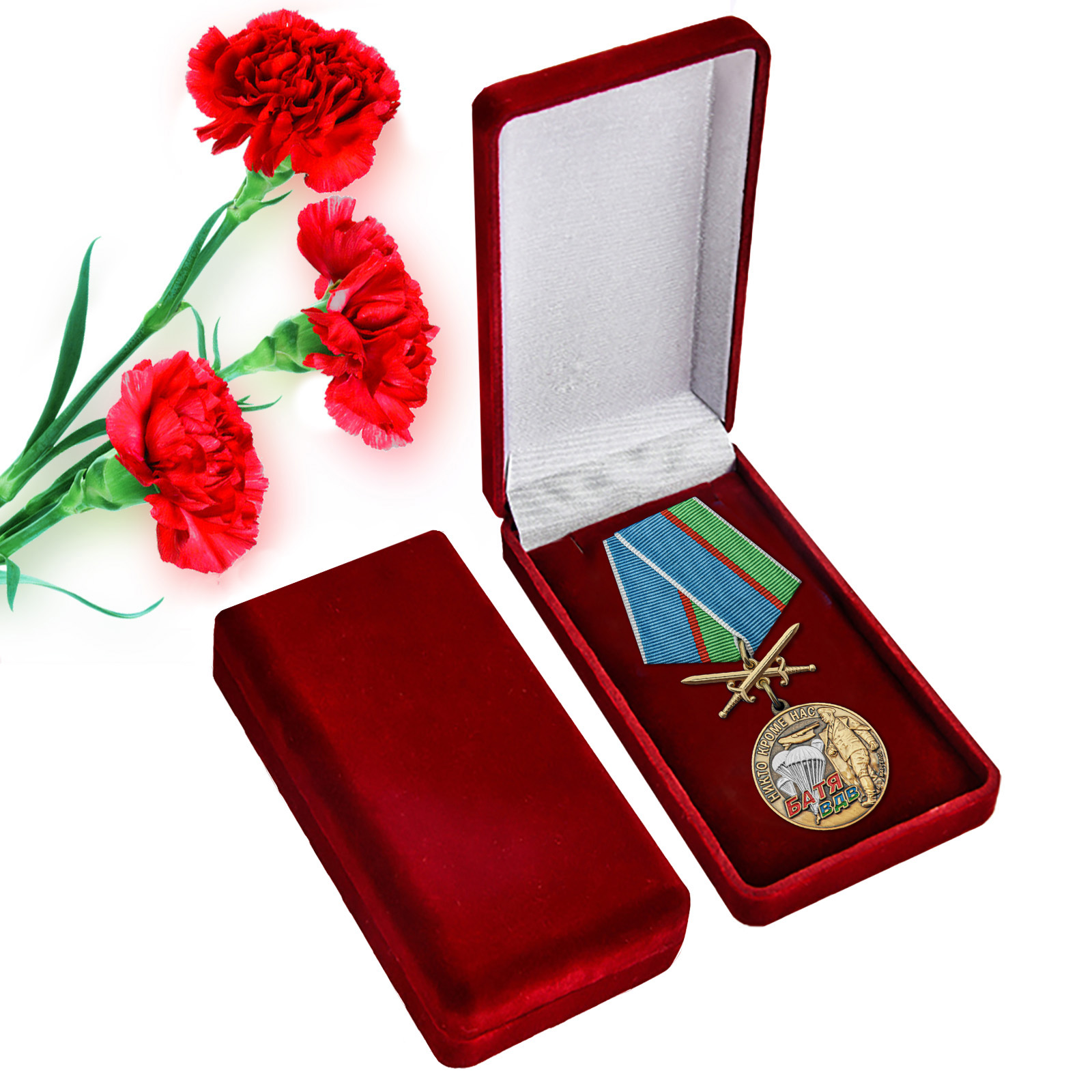 Купить медаль ВДВ Десантный Батя онлайн выгодно