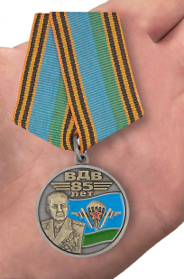 Латунная медаль ВДВ с портретом Маргелова - вид на ладони