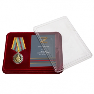 Латунная медаль Ветеран боевых действий на Украине - в футляре