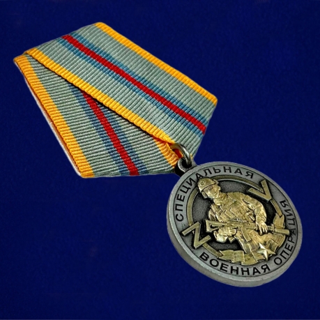 Латунная медаль Ветеран боевых действий на Украине - общий вид