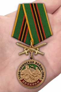 Латунная медаль Ветеран Чеченской войны - вид на ладони