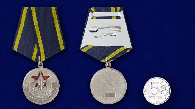 Латунная медаль "Ветеран дальней авиации" (в футляре) - сравнительный вид