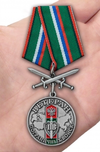 Латунная медаль Ветеран Пограничных войск - вид на ладони
