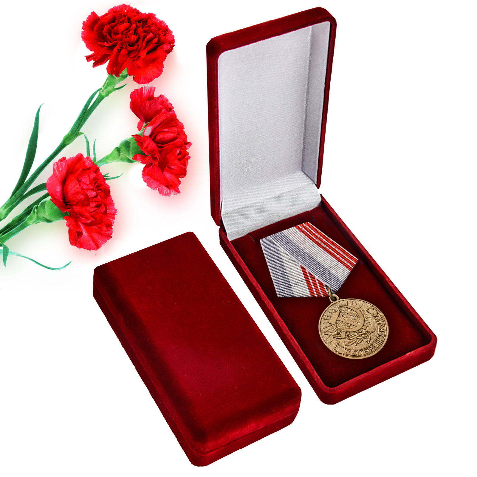Купить латунную медаль Ветеран труда России с доставкой или самовывозом