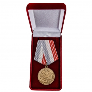 Латунная медаль Ветеран труда России - в футляре