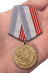 Латунная медаль Ветеран труда России - вид на ладони