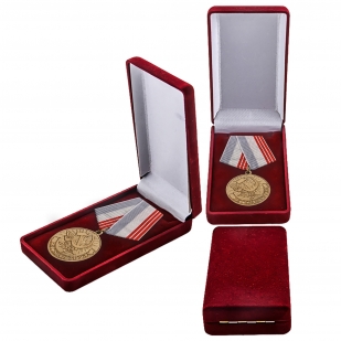 Латунная медаль Ветеран труда России