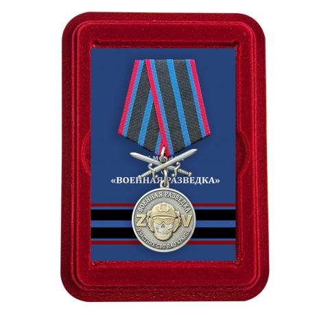 Латунная медаль военной разведки "Участник СВО на Украине" с мечами