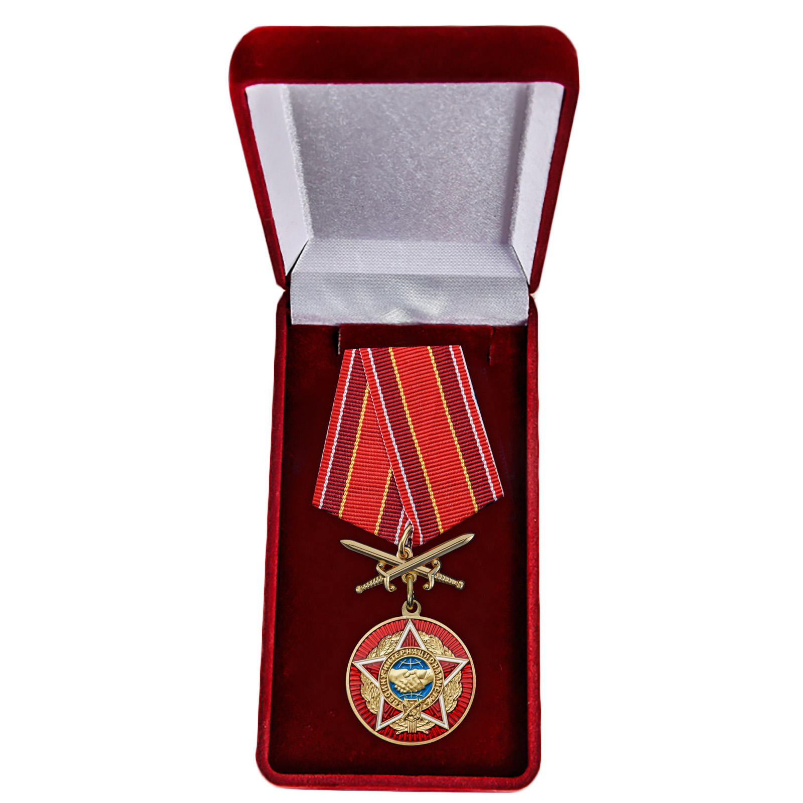 Купить медаль Воину-интернационалисту по специальной цене