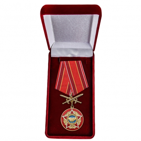 Латунная медаль Воину-интернационалисту
