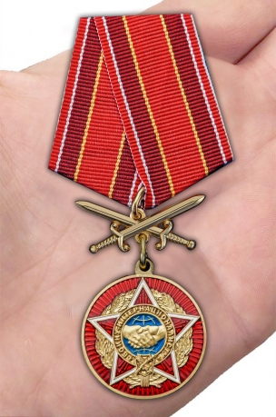 Латунная медаль Воину-интернационалисту - вид на ладони