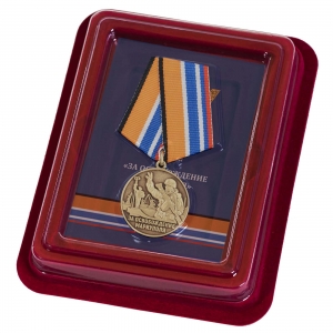Латунная медаль Z V "За освобождение Мариуполя"