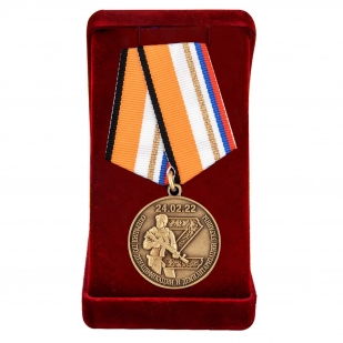 Латунная медаль Z V За участие в спецоперации по денацификации и демилитаризации Украины - в футляре