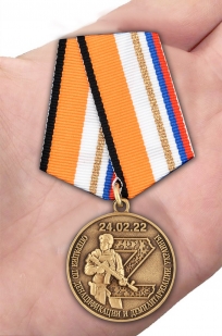Латунная медаль Z V За участие в спецоперации по денацификации и демилитаризации Украины - вид на ладони