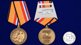 Латунная медаль Z За освобождение ЛНР и ДНР - сравнительный вид