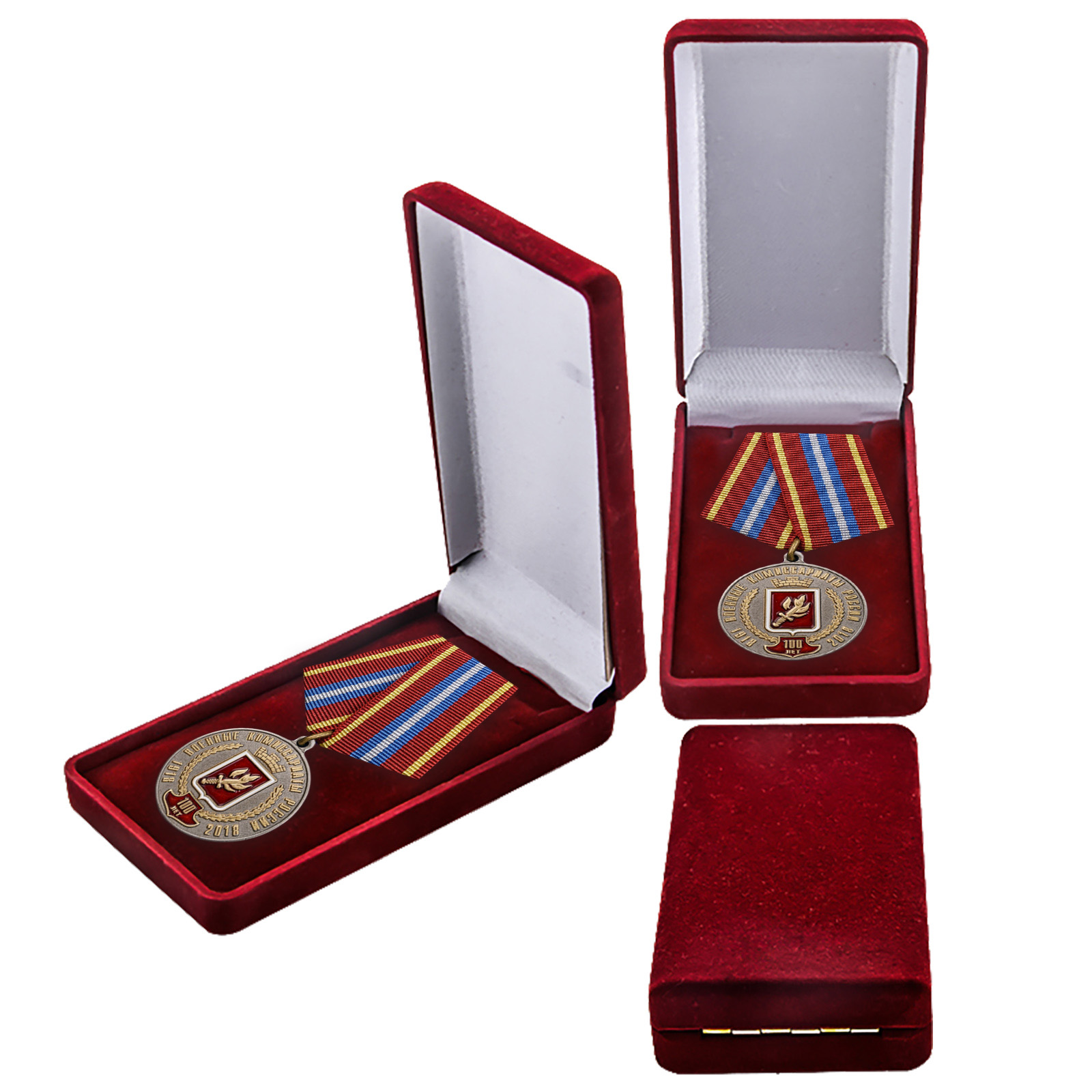 Купить латунную медаль За безупречную службу к 100-летию Военных комиссариатов России онлайн