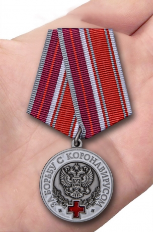 Латунная медаль За борьбу с коронавирусом - вид на ладони