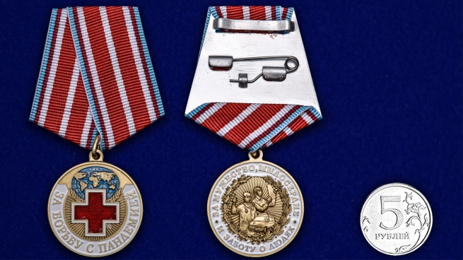 Латунная медаль За борьбу с пандемией - сравнительный вид