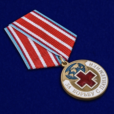 Латунная медаль За борьбу с пандемией - общий вид