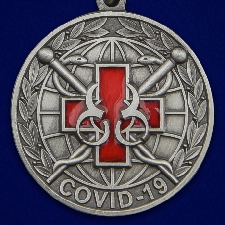 Латунная медаль За борьбу с пандемией COVID-19