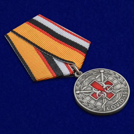 Латунная медаль За борьбу с пандемией COVID-19 - общий вид