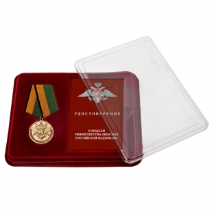 Латунная медаль За образцовое исполнение воинского долга МО РФ