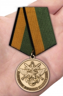 Латунная медаль За образцовое исполнение воинского долга МО РФ - вид на ладони