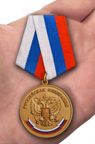 Латунная медаль За особые успехи в учении - вид на ладони
