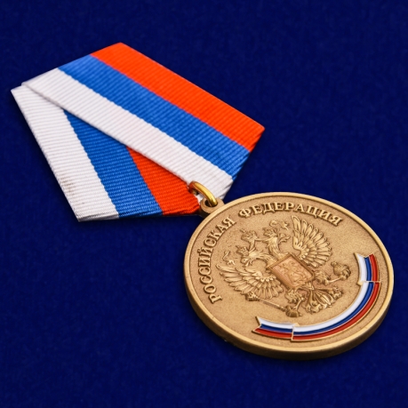 Латунная медаль За особые успехи в учении - общий вид