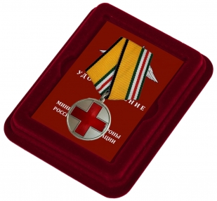 Комплект наградных медалей "За помощь в бою" МО РФ (5 шт) в футлярах из флока