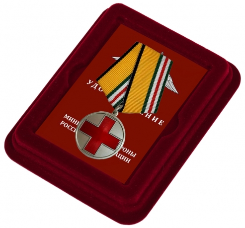 Латунная медаль За помощь в бою МО РФ - в футляре