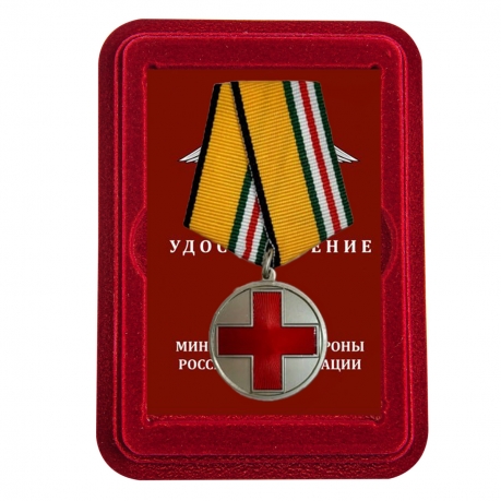 Латунная медаль За помощь в бою МО РФ