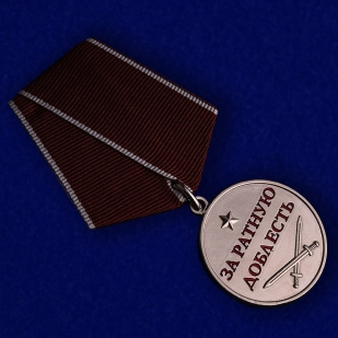 Латунная медаль За ратную доблесть - общий вид