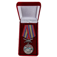 Латунная медаль За службу на границе (32 Новороссийский ПогО) - в футляре