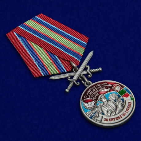 Латунная медаль За службу на границе (32 Новороссийский ПогО) - общий вид