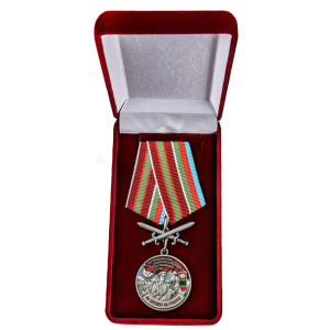 Латунная медаль "За службу на границе" (43 Пришибский ПогО)