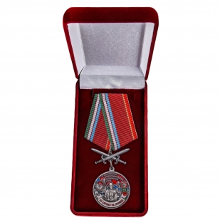 Латунная медаль За службу на границе (47 Керкинский ПогО) - в футляре