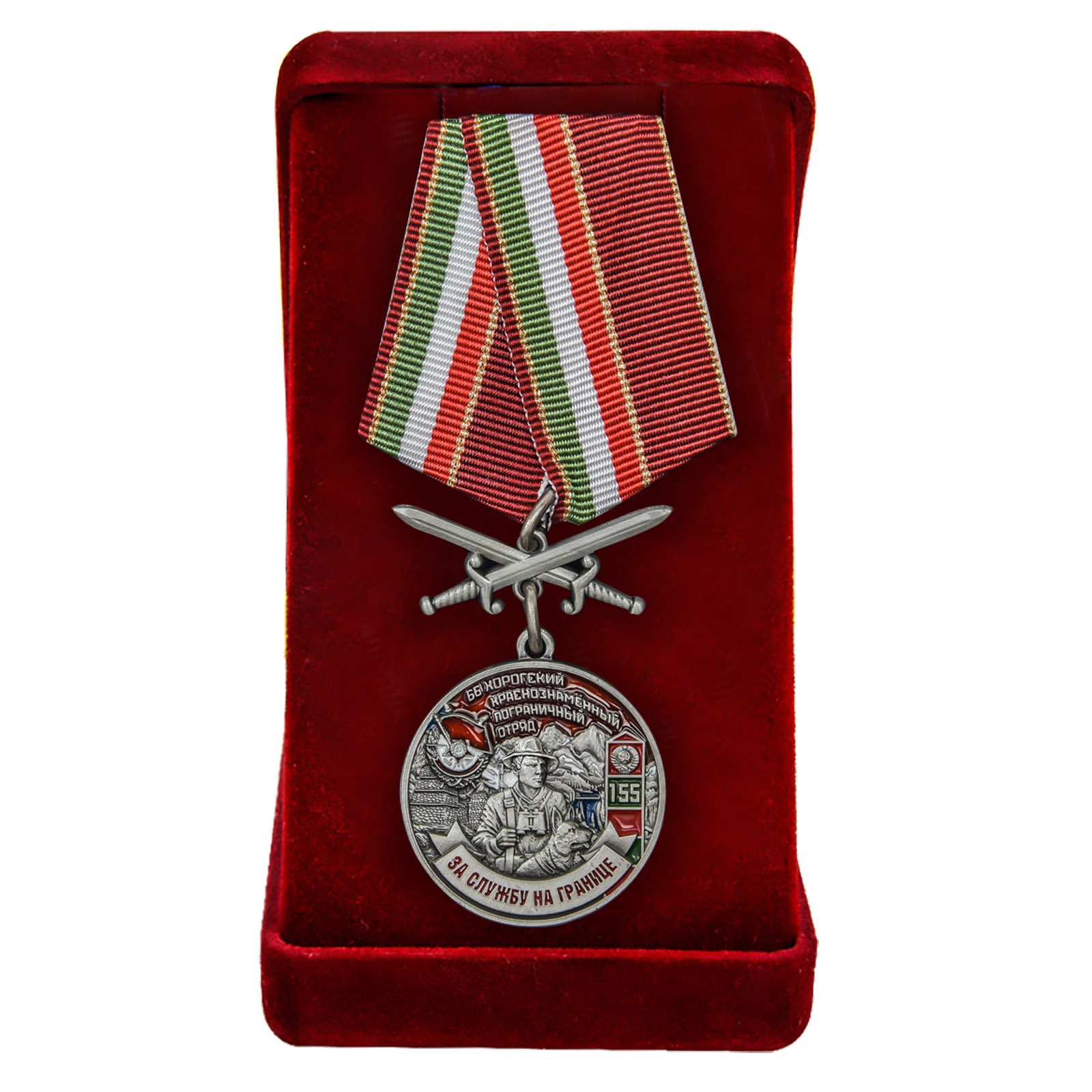 Купить медаль За службу на границе (66 Хорогский ПогО) в подарок