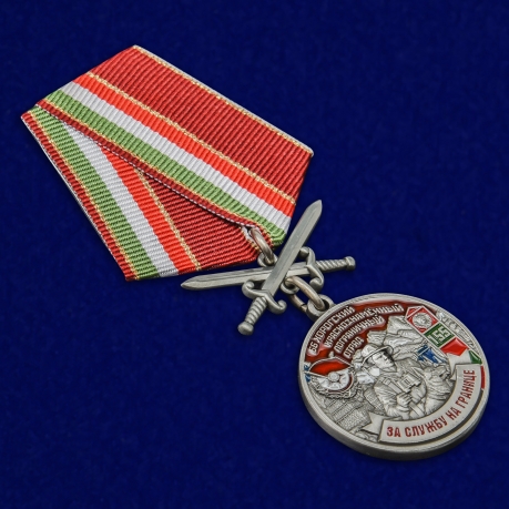 Латунная медаль За службу на границе (66 Хорогский ПогО) - общий вид
