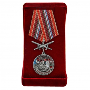 Латунная медаль За службу на границе (68 Тахта-Базарский ПогО)