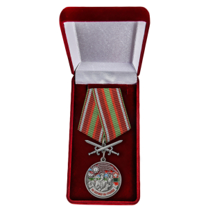 Латунная медаль "За службу на границе" (Гродековский ПогО)